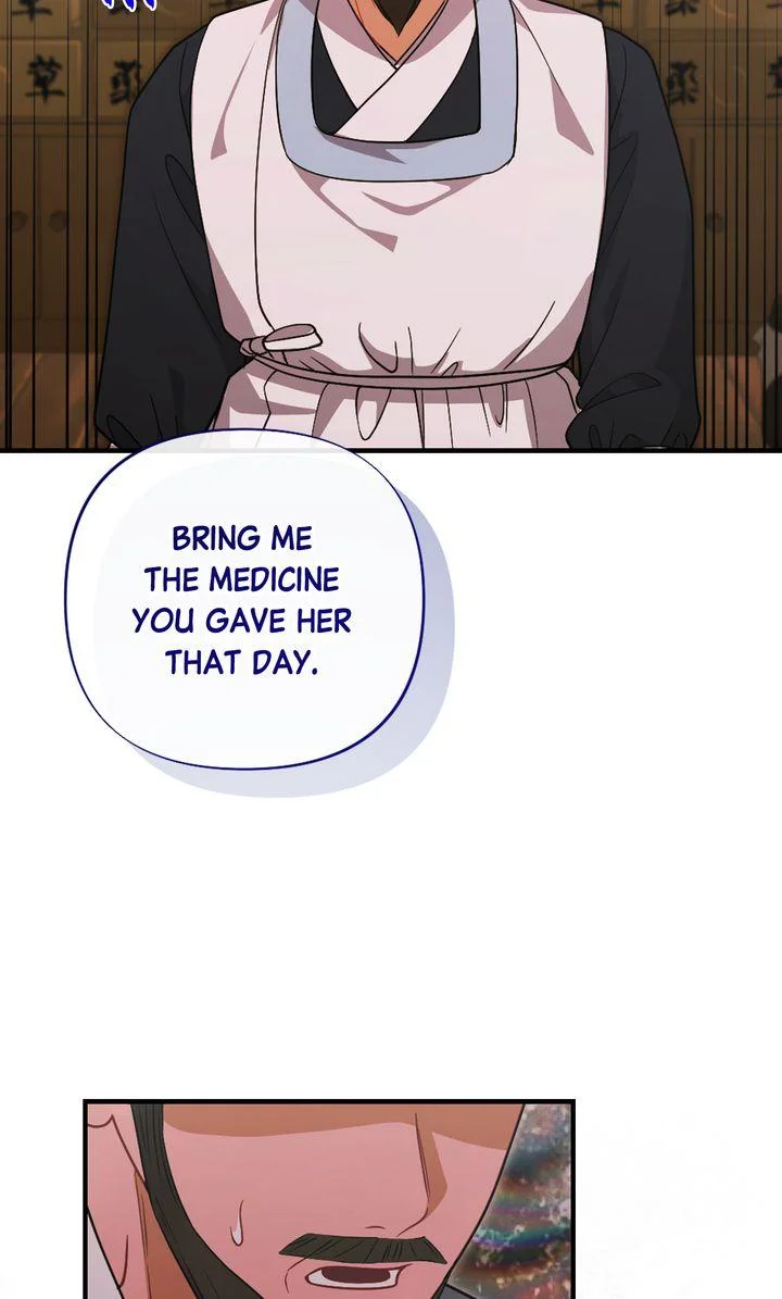 Rascal - Chapter 25 Page 86
