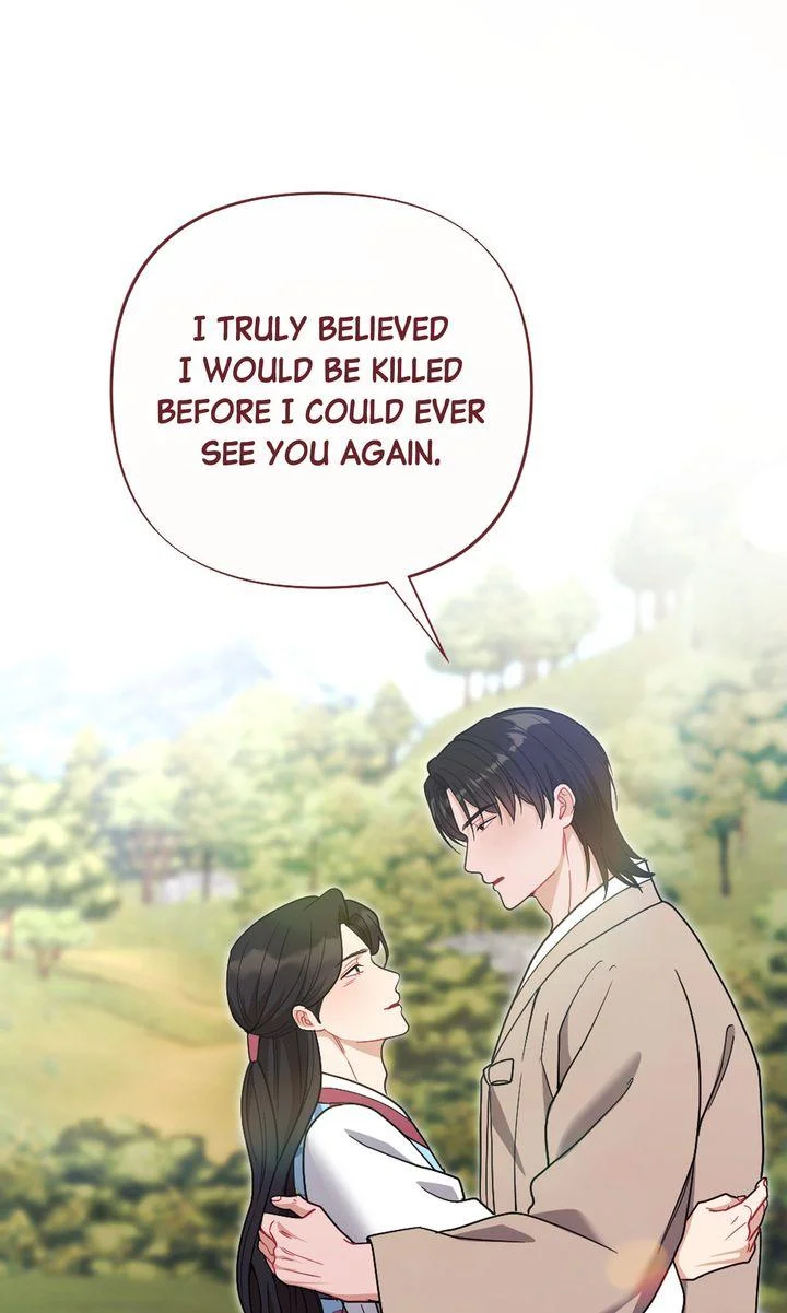 Rascal - Chapter 28 Page 47