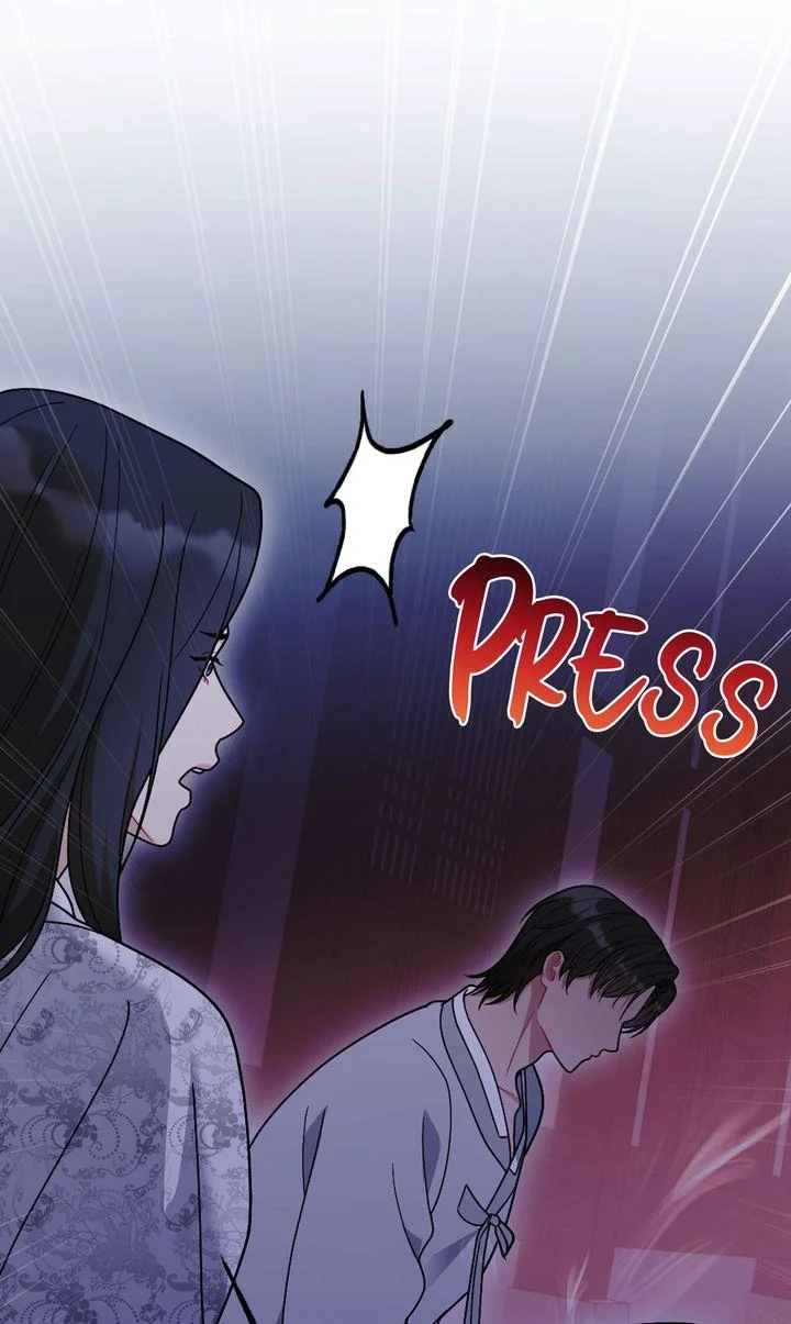 Rascal - Chapter 29 Page 17