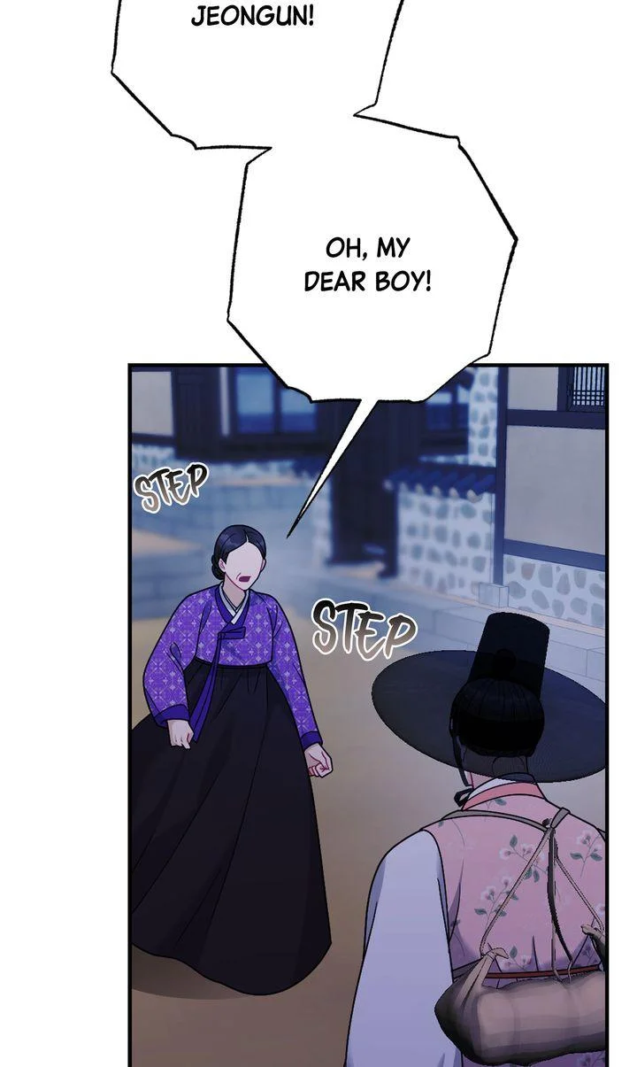 Rascal - Chapter 29 Page 84