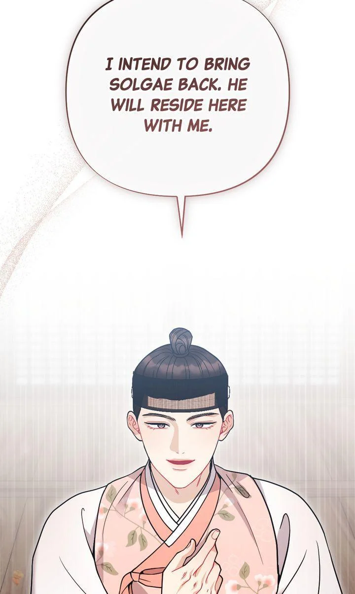 Rascal - Chapter 29 Page 105