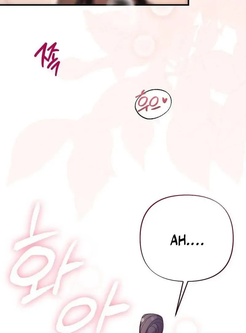 Rascal - Chapter 3 Page 6