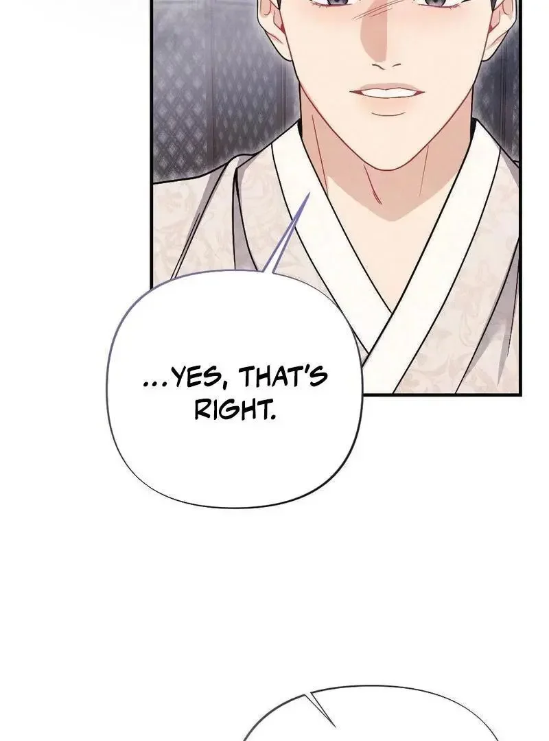 Rascal - Chapter 3 Page 12