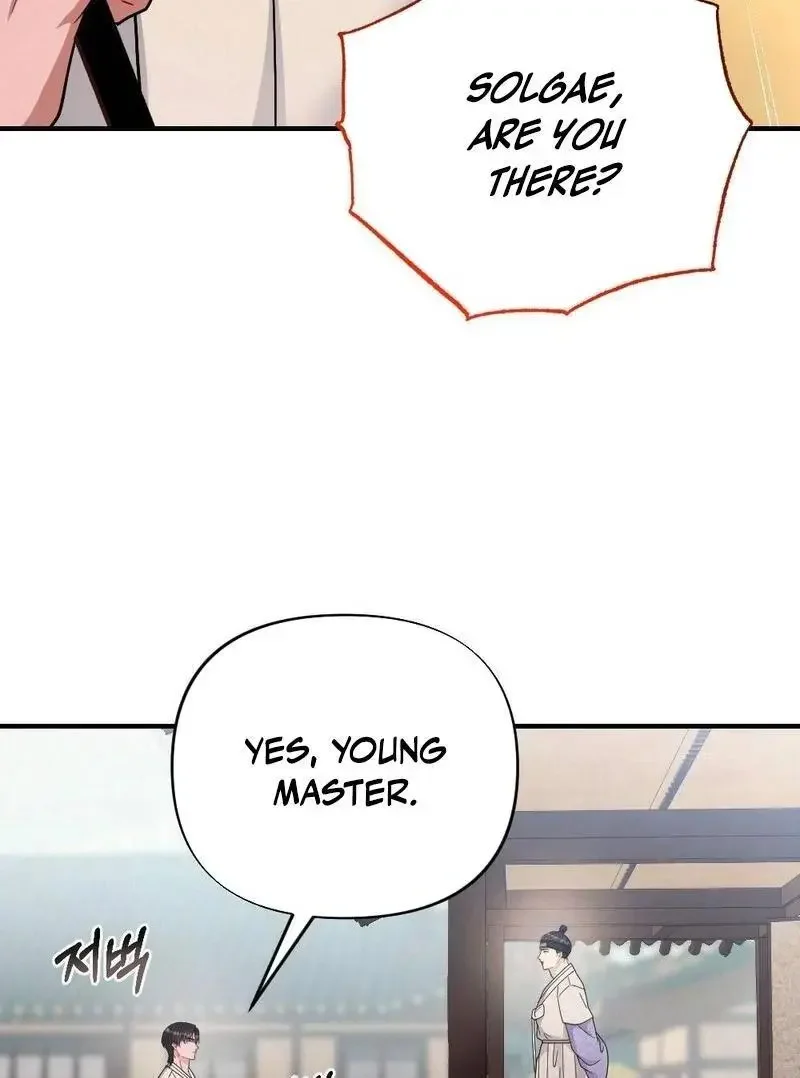Rascal - Chapter 3 Page 27