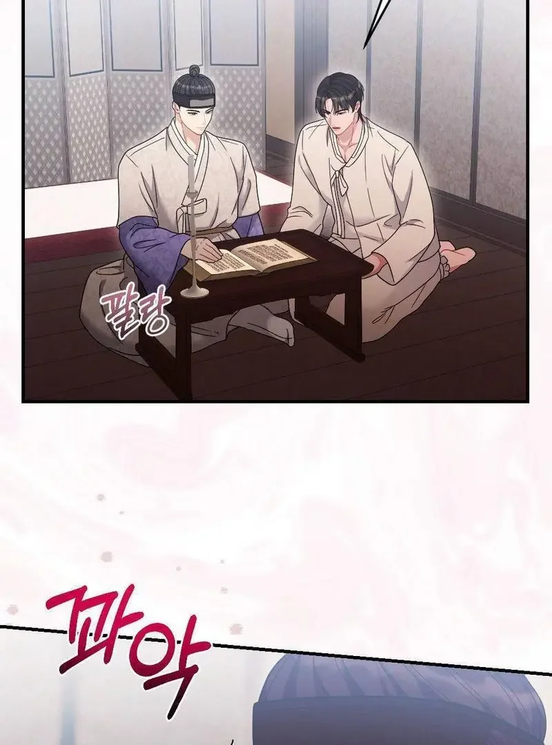 Rascal - Chapter 3 Page 58