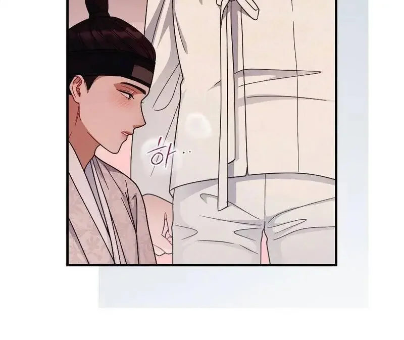 Rascal - Chapter 3 Page 73