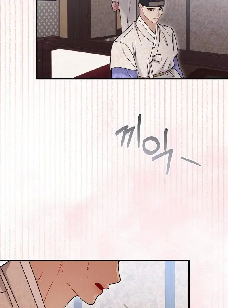 Rascal - Chapter 3 Page 78