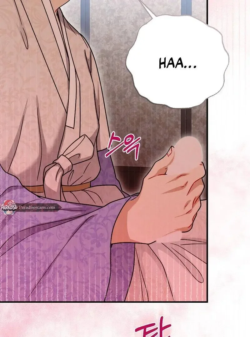 Rascal - Chapter 3 Page 79
