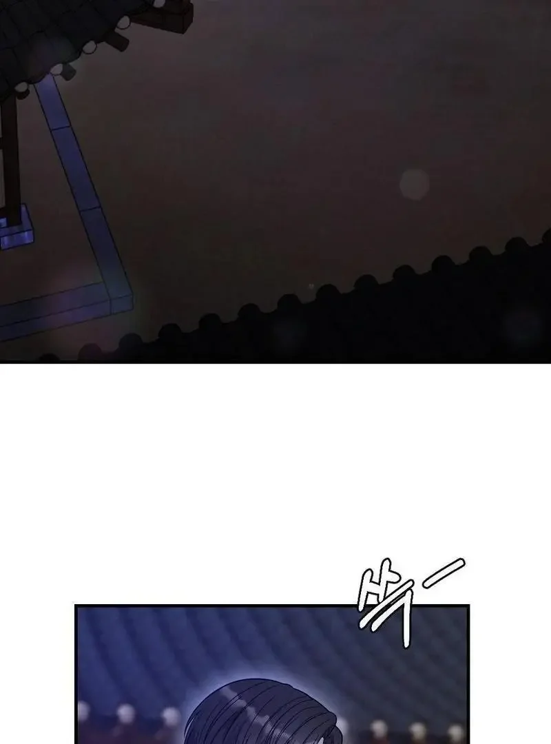 Rascal - Chapter 3 Page 86