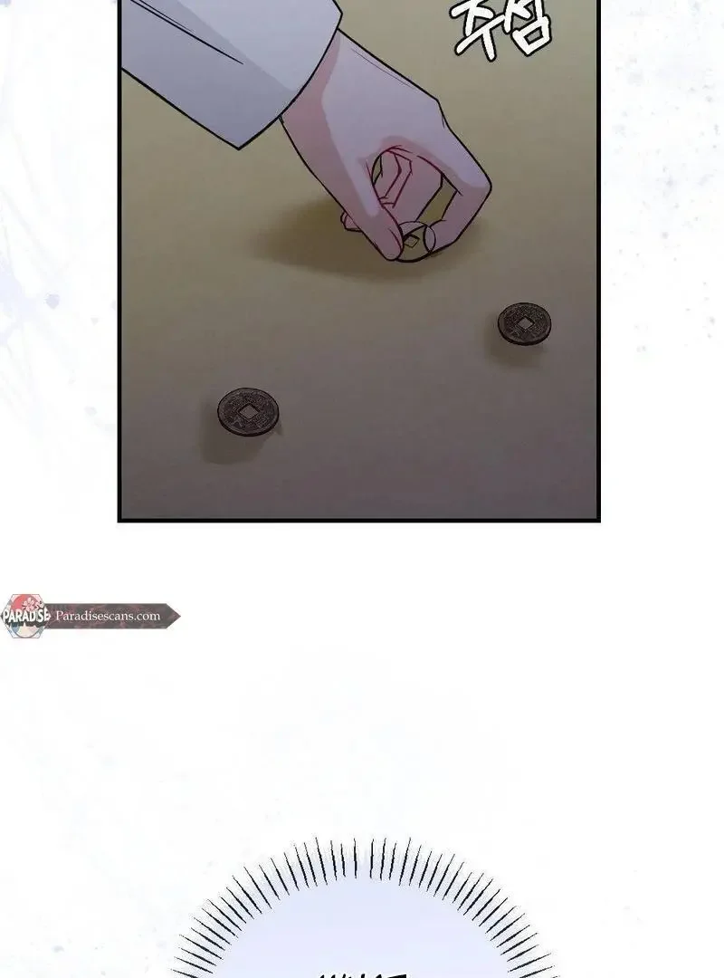 Rascal - Chapter 3 Page 108