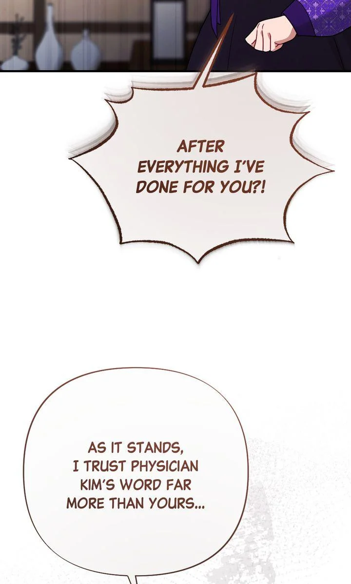 Rascal - Chapter 30 Page 17