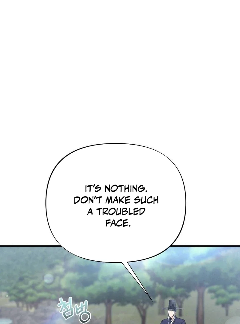 Rascal - Chapter 4 Page 27