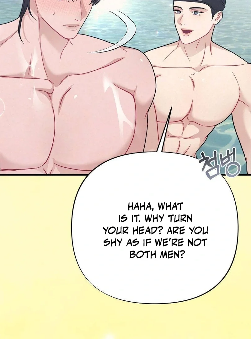 Rascal - Chapter 4 Page 43