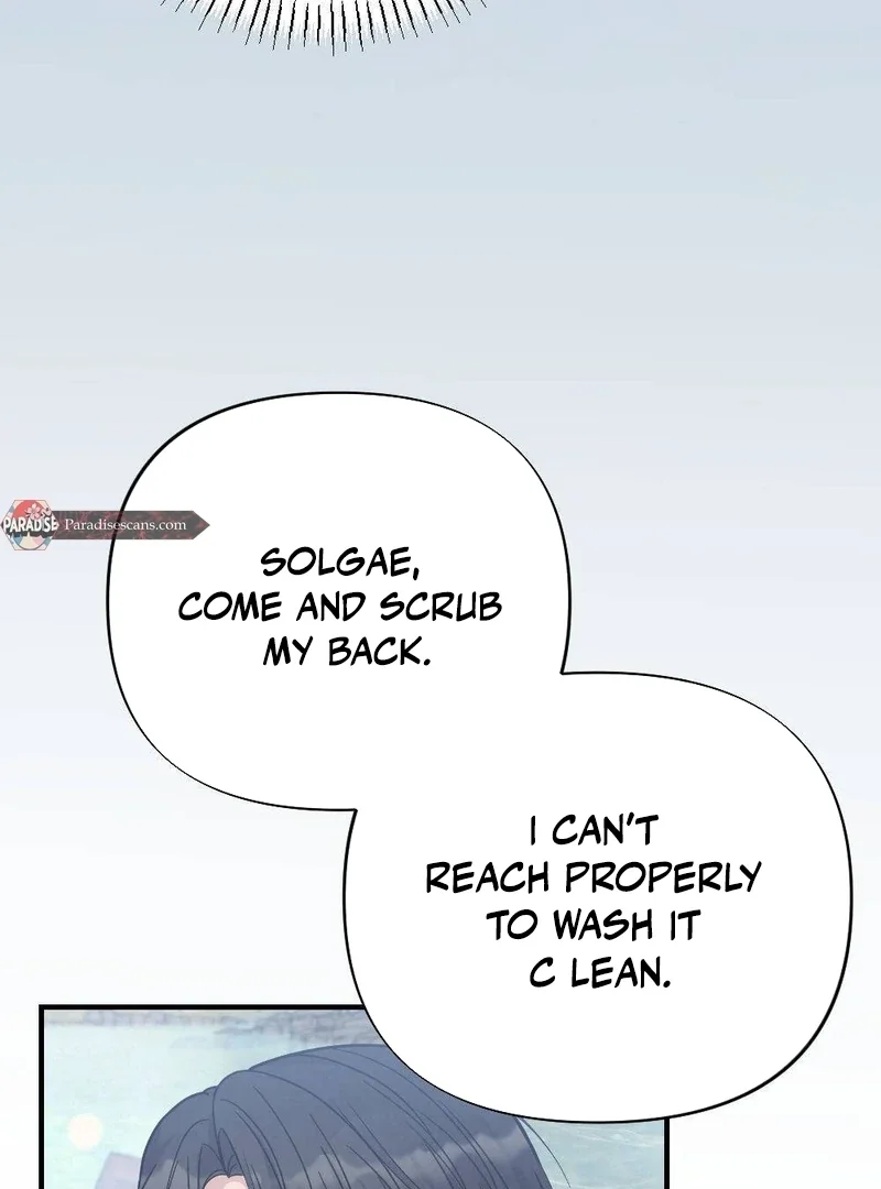 Rascal - Chapter 4 Page 51