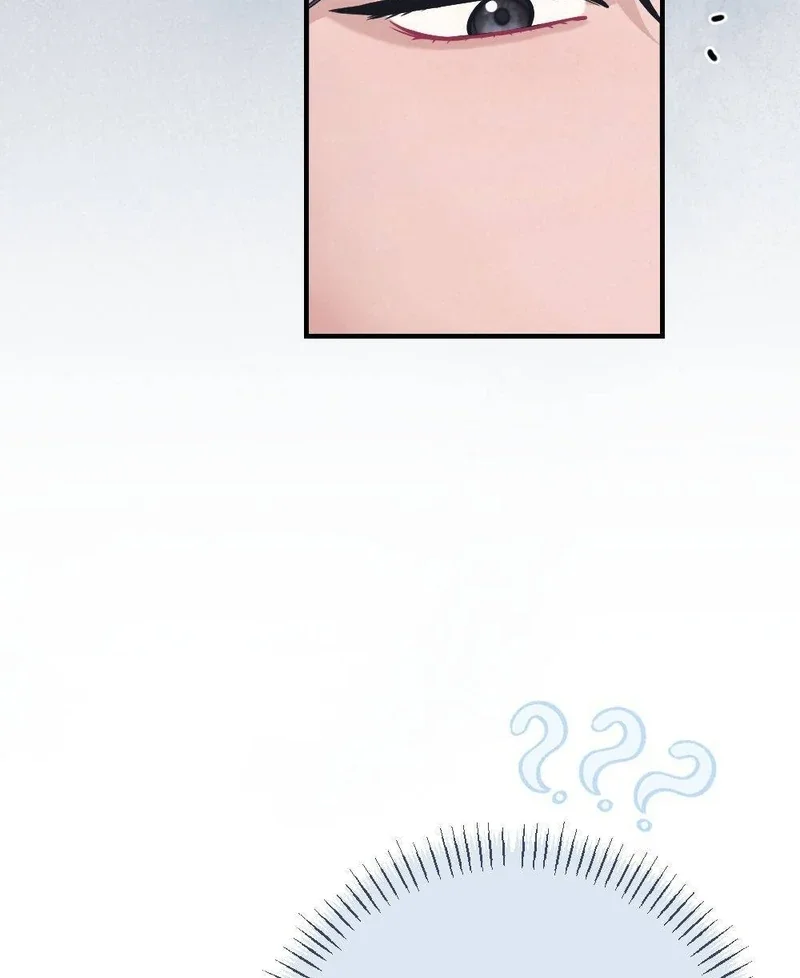 Rascal - Chapter 4 Page 71