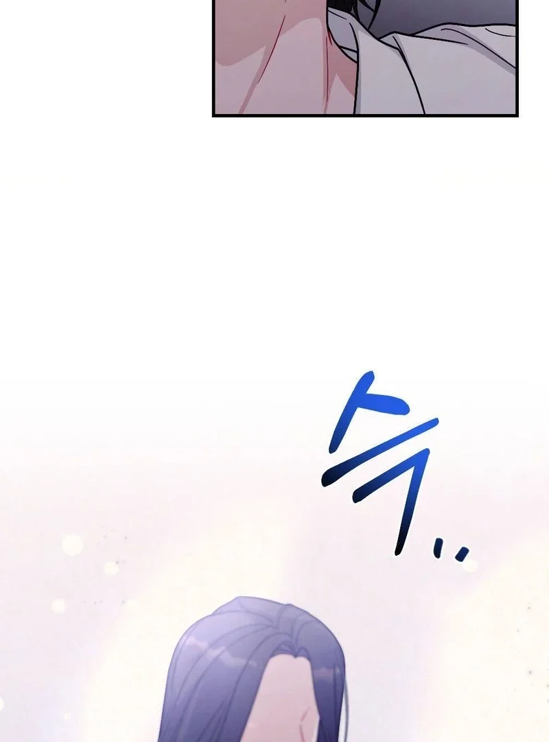 Rascal - Chapter 4 Page 105