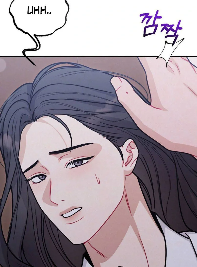 Rascal - Chapter 4 Page 115