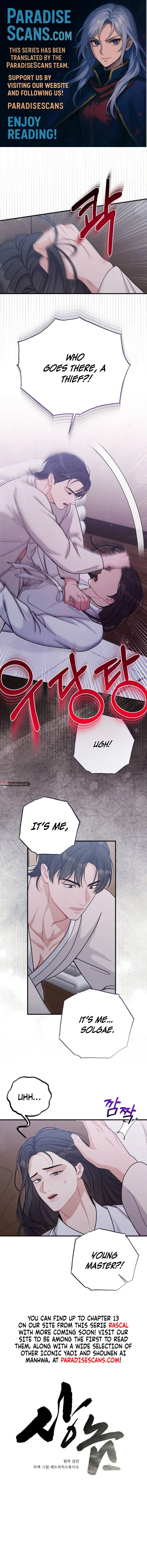 Rascal - Chapter 5 Page 1