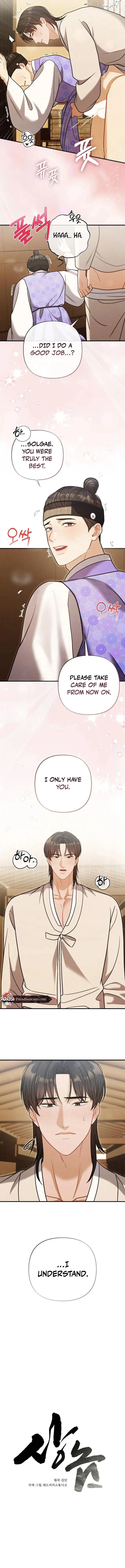 Rascal - Chapter 8 Page 6