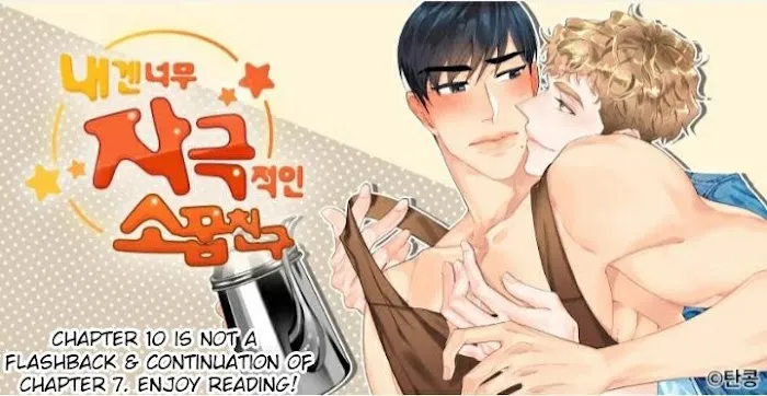 My Childhood Friend is Too Provocative For Me - Chapter 10 Page 2
