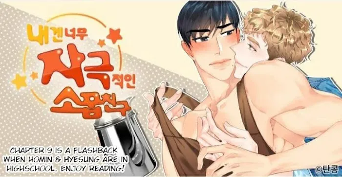 My Childhood Friend is Too Provocative For Me - Chapter 9 Page 2