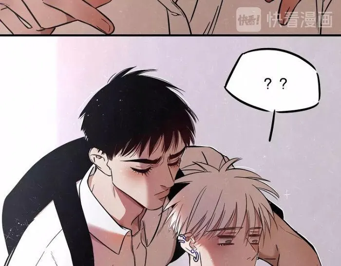 Save Me Gently - Chapter 1 Page 47