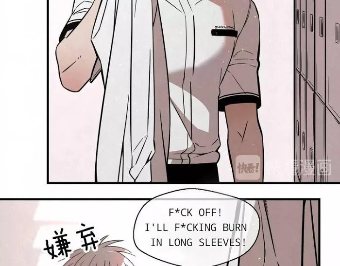 Save Me Gently - Chapter 1 Page 68