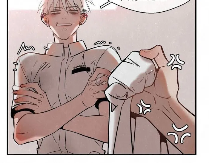 Save Me Gently - Chapter 1 Page 74