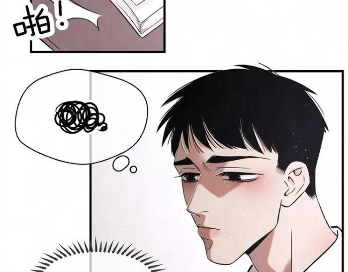 Save Me Gently - Chapter 1 Page 88