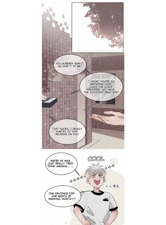 Save Me Gently - Chapter 10 Page 15