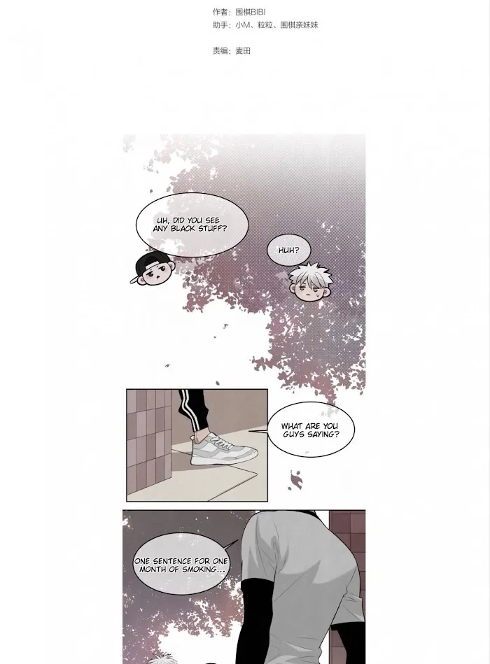 Save Me Gently - Chapter 11 Page 2