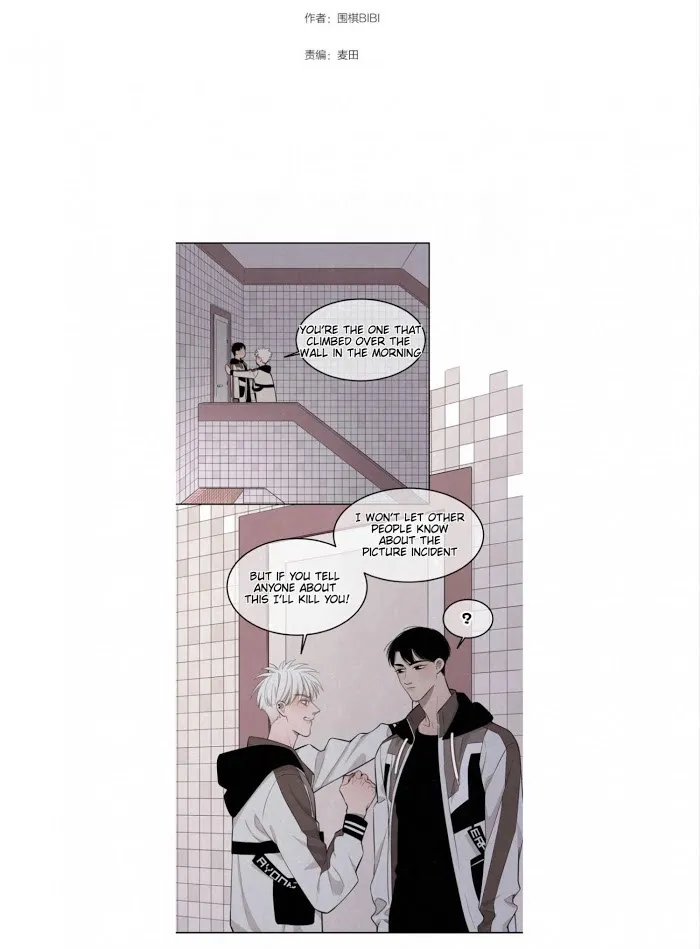 Save Me Gently - Chapter 17 Page 3