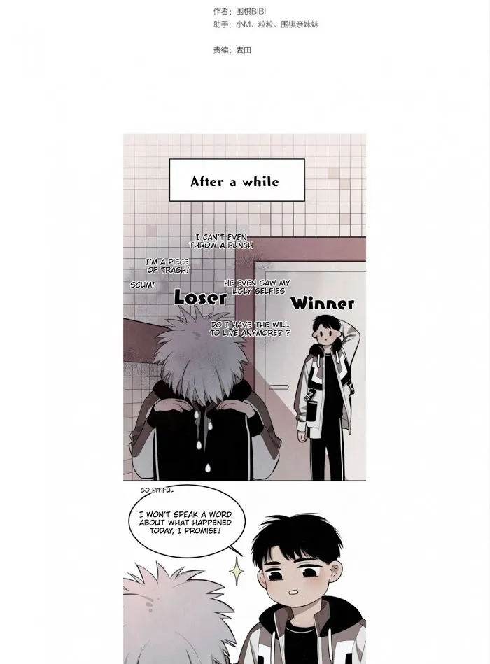 Save Me Gently - Chapter 18 Page 3