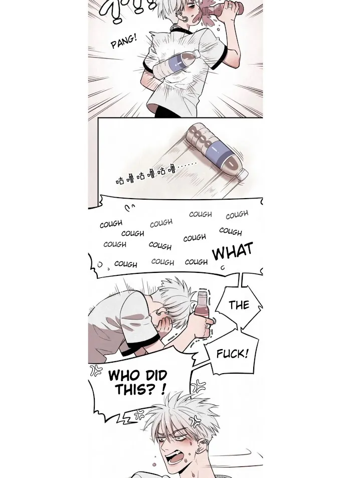 Save Me Gently - Chapter 2 Page 12