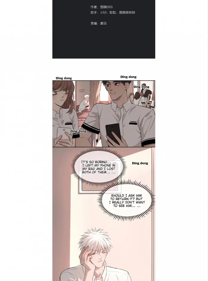 Save Me Gently - Chapter 20 Page 5