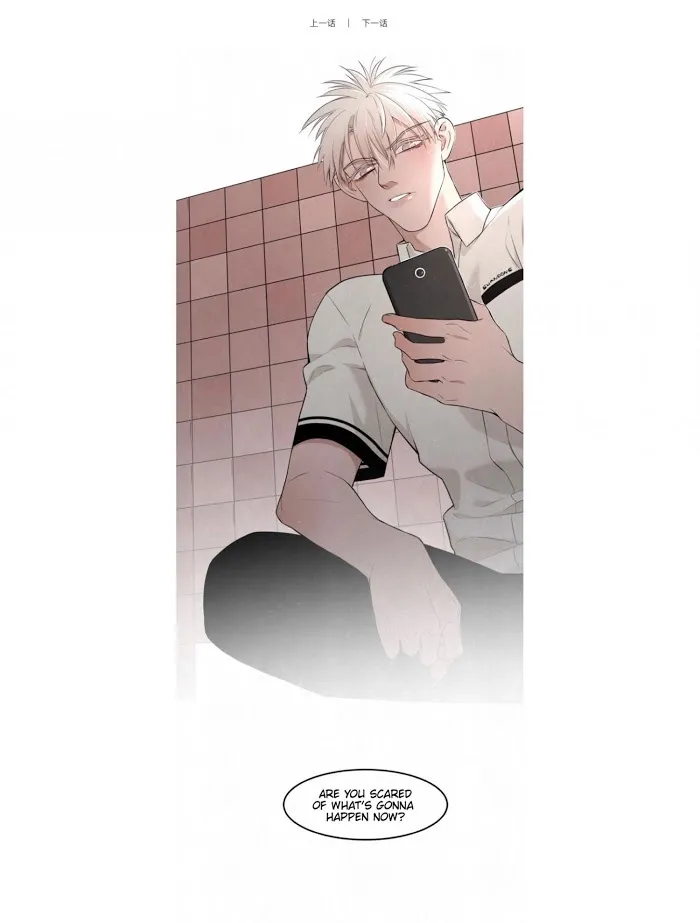 Save Me Gently - Chapter 21 Page 2
