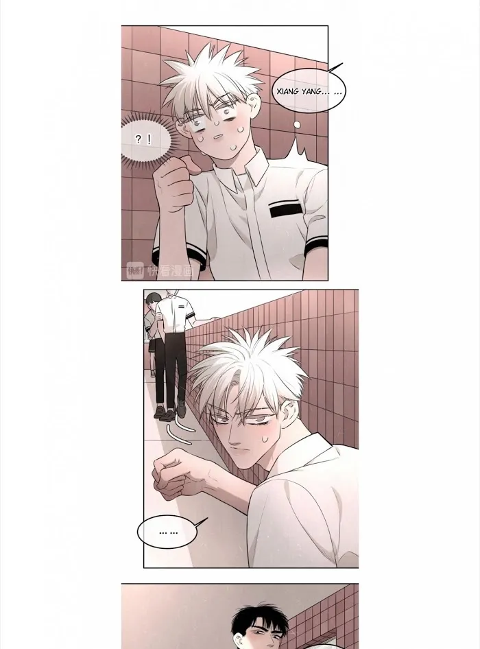 Save Me Gently - Chapter 21 Page 5