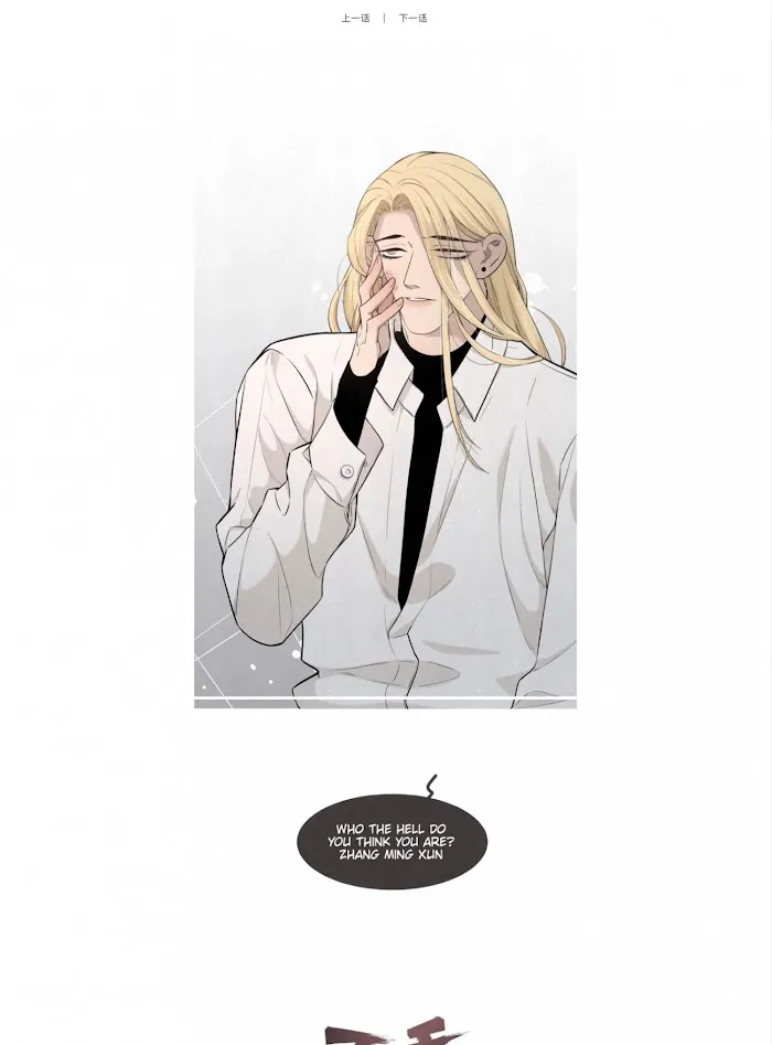 Save Me Gently - Chapter 23 Page 2