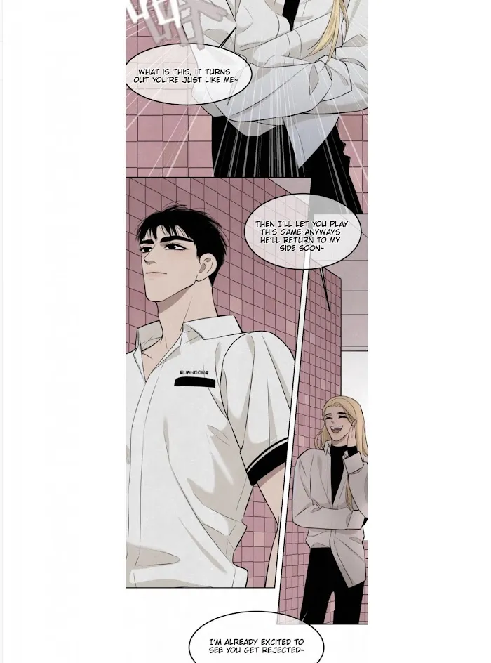 Save Me Gently - Chapter 23 Page 15