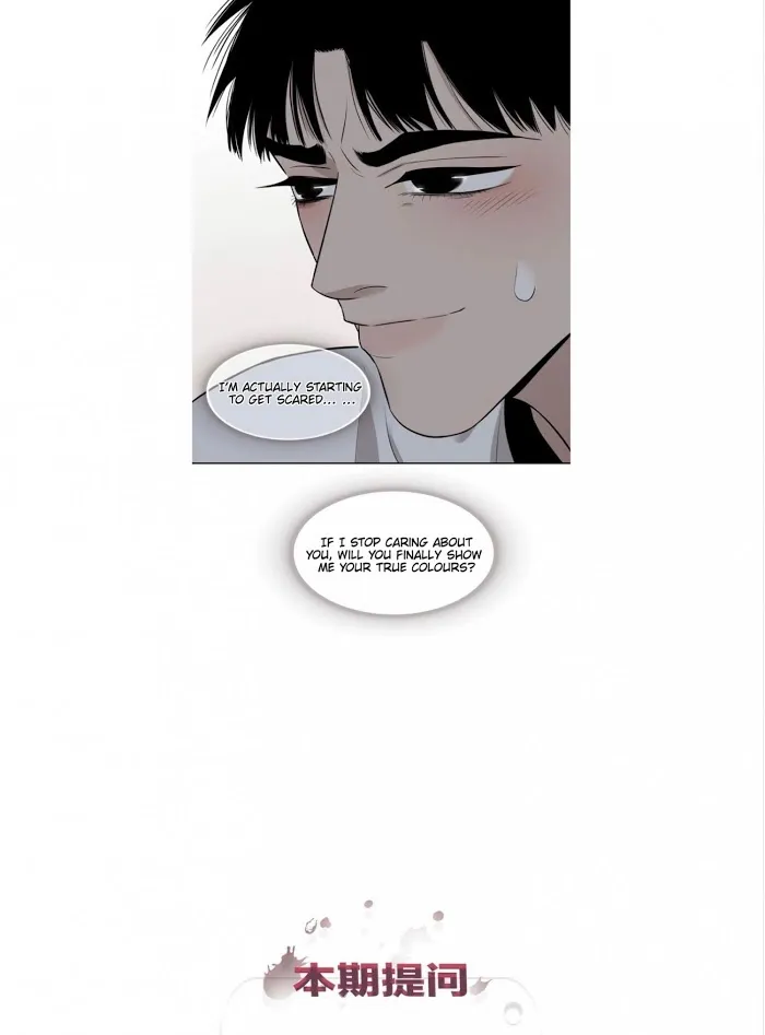 Save Me Gently - Chapter 25 Page 22