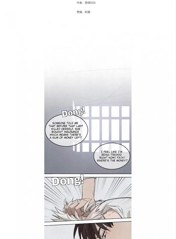 Save Me Gently - Chapter 26 Page 3