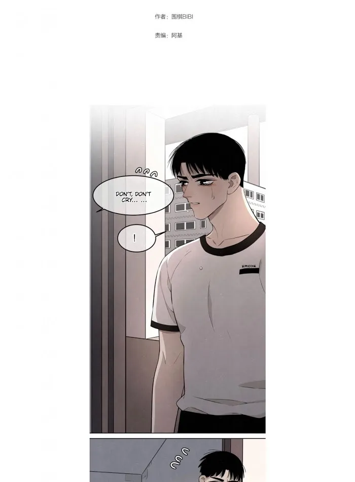 Save Me Gently - Chapter 27 Page 3