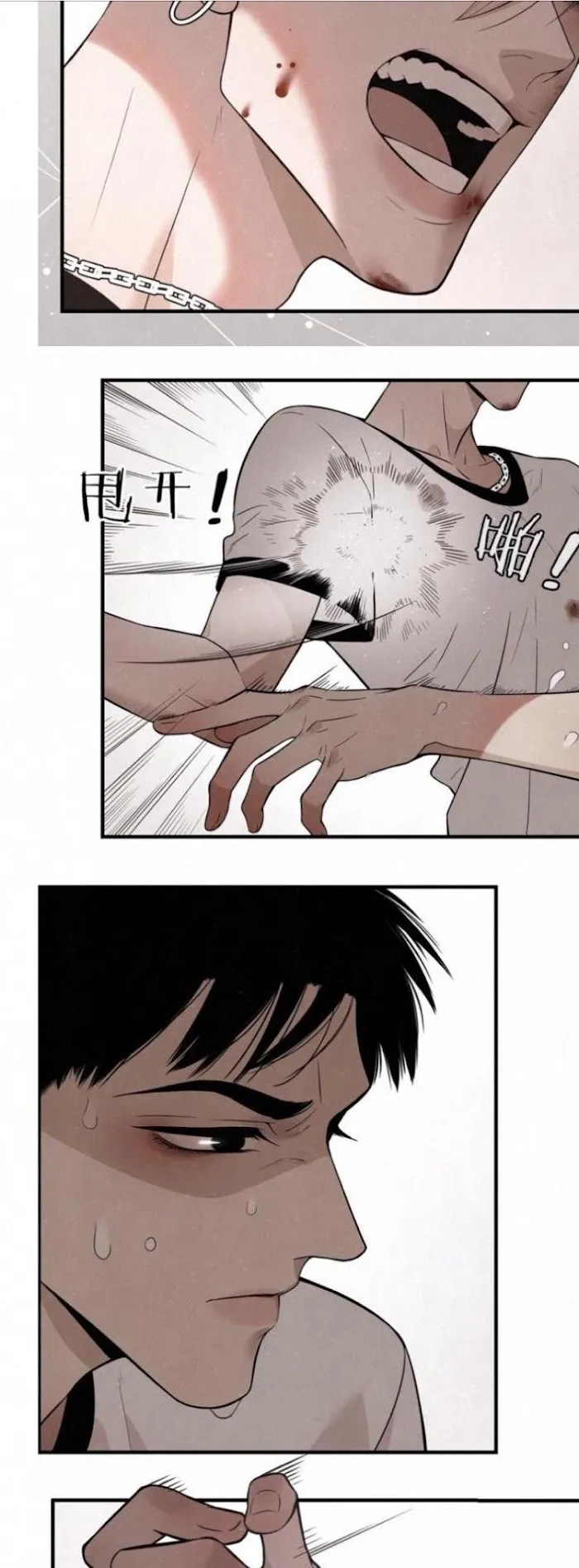 Save Me Gently - Chapter 3 Page 10