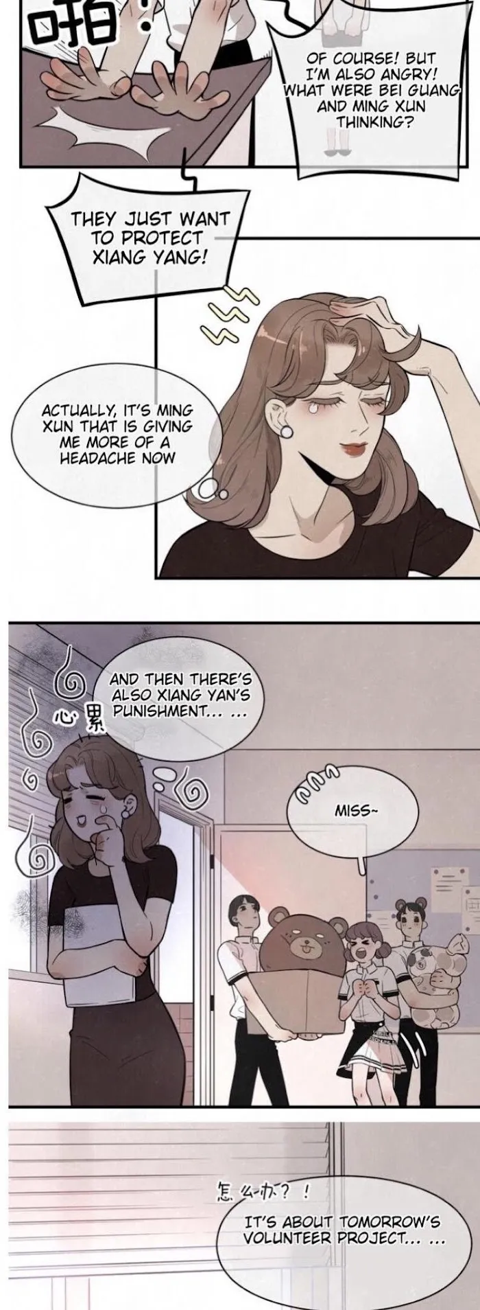 Save Me Gently - Chapter 3 Page 20