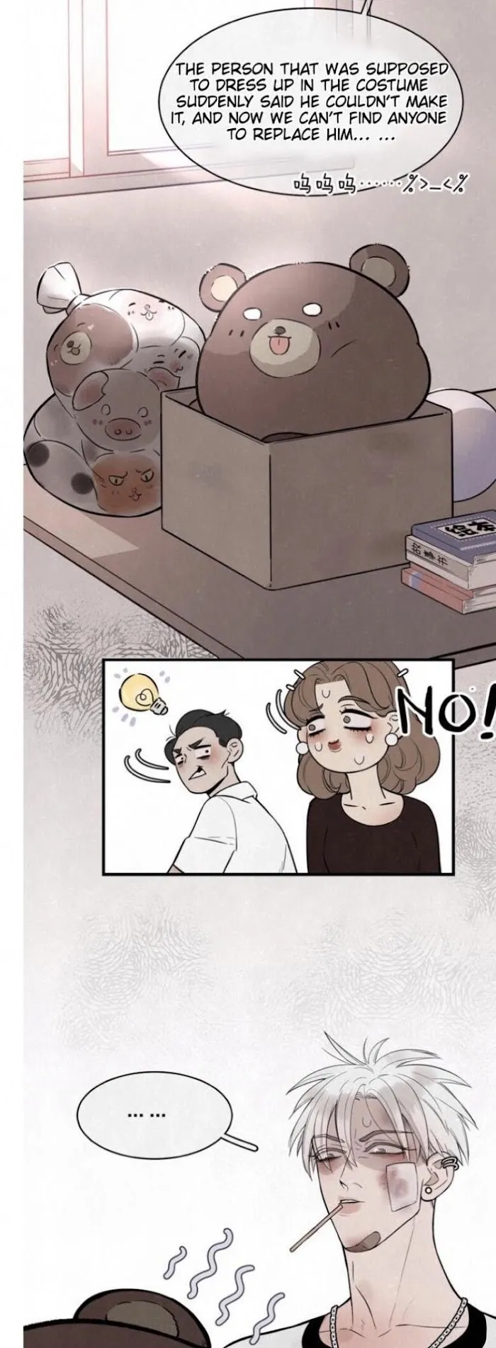 Save Me Gently - Chapter 3 Page 21