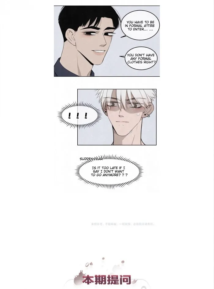 Save Me Gently - Chapter 31 Page 17