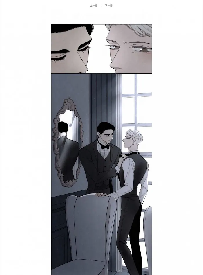 Save Me Gently - Chapter 32 Page 2