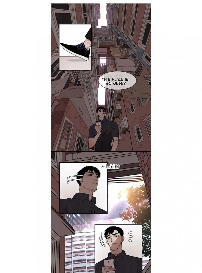 Save Me Gently - Chapter 4 Page 2