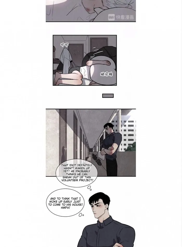 Save Me Gently - Chapter 4 Page 5