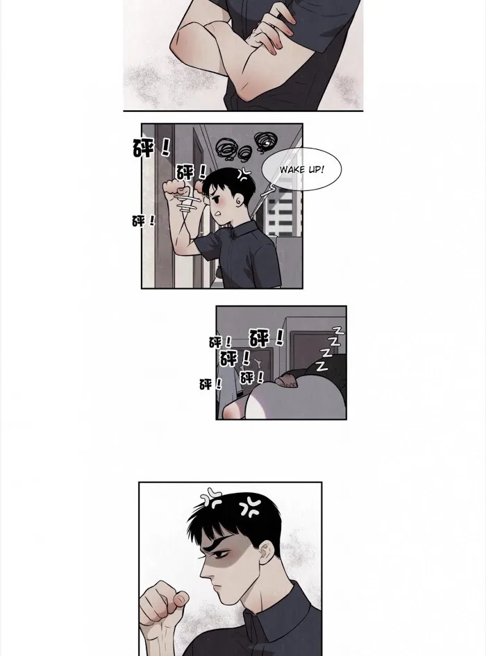 Save Me Gently - Chapter 4 Page 10